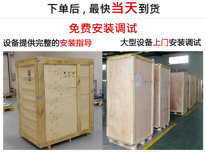 表面或局部淬火退火焊接GP-20型(圖5) 表面或局部淬火退火焊接GP-20型(圖6)