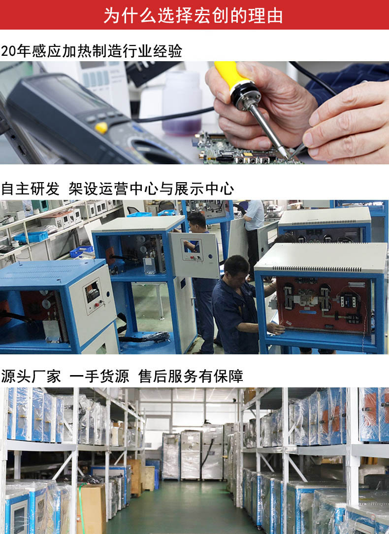 電動機定子、轉(zhuǎn)子自動化熱裝專機(圖3)